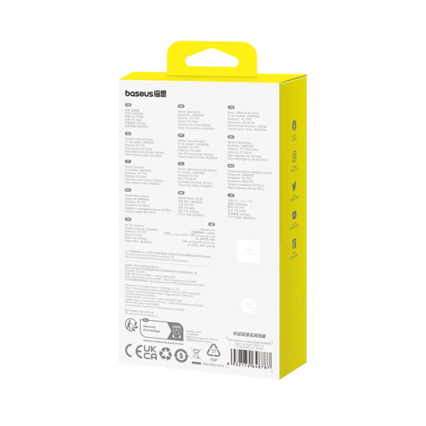Фото - Кабель синхронизации данных Baseus Superior 2 USB4 Full-Function Fast Charging Cable USB-C to USB-C 240W Moon White (P10365200211-05)