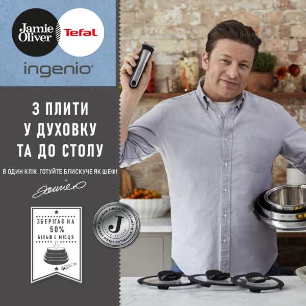 Фото - Набор сковород со съемной ручкой Tefal L9569053 Ingenio Jamie Oliver 3 пр