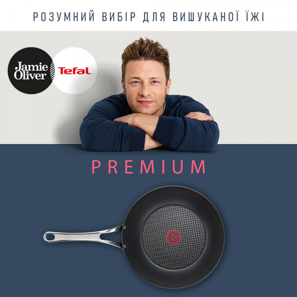 Фото - Сковорода ВОК Tefal E4961932 Jamie Oliver Premium 28 см