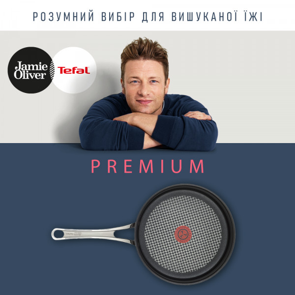 Фото - Сковорода универсальная Tefal E4960632 Jamie Oliver Premium 28 см