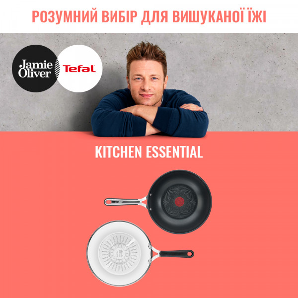 Фото - Сковорода ВОК Tefal E3141974 Jamie Oliver Kitchen Essential 28 см