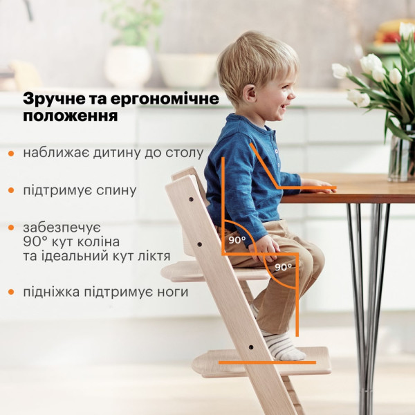 Фото - Стульчик для кормления классический Stokke Tripp Trapp Storm Grey (100125)