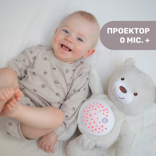 Фото - Ночник детский Chicco Медвежонок (08015.30)