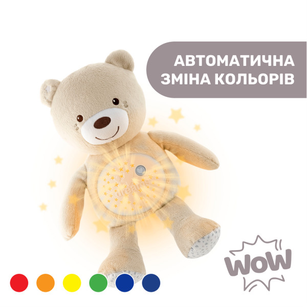 Фото - Ночник детский Chicco Медвежонок (08015.30)