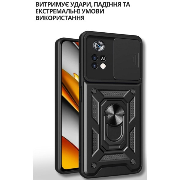 Фото - Чехол для смартфона BeCover Military for Poco M4 Pro 4G Black (714657)