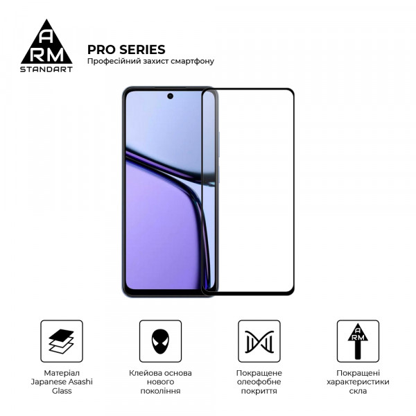 Фото - Защитное стекло для смартфона Armorstandart Pro for Realme C65 4G Black (ARM77901)