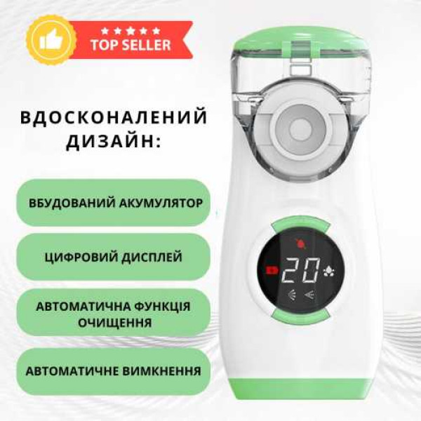 Фото - Ингалятор AIMED Mesh Nebulizer (AI-Mesh1wh)