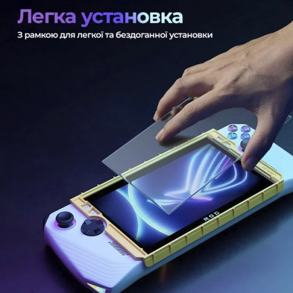 Фото - Защитное стекло для игровой приставки JSAUX GP0113 for ROG Ally Matte (6126755803414)
