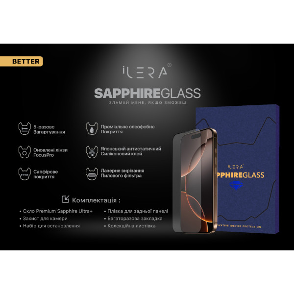 Фото - Защитное стекло для смартфона ILera Sapphire Ultra + Glass for iPhone 14 Pro Max (iLSPDL+14PrMx)