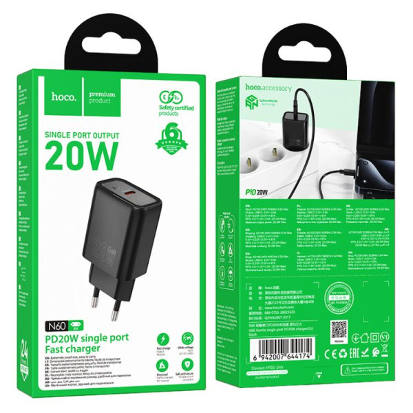 Фото - Сетевое зарядное устройство HOCO N60 Gentle single port PD20W charger (EU) Black (6942007644174)