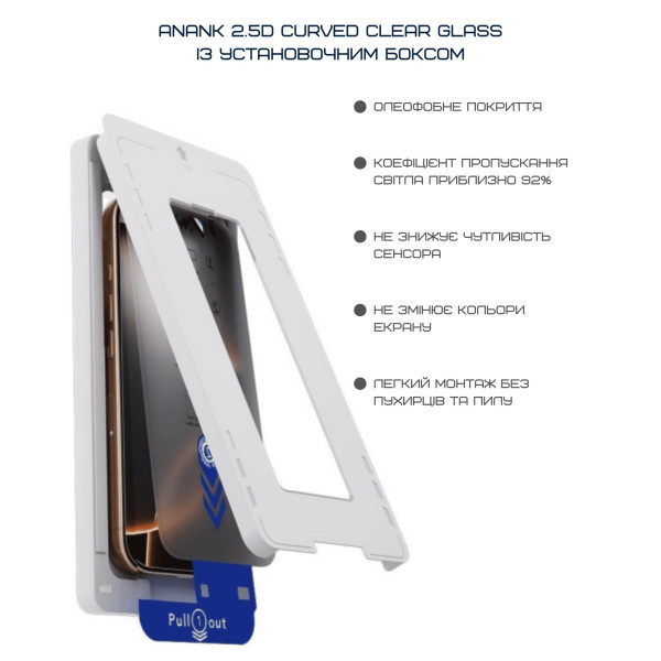 Фото - Защитное стекло для смартфона Anank 2.5D Curved Clear (2pcs) Glass with installation box for iPhone 15 Pro (2002721)