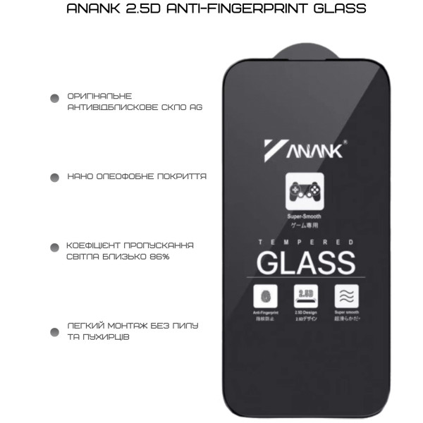 Фото - Защитное стекло для смартфона Anank 2.5D Anti-Fingerprint Glass for iPhone 16 Pro (2003105)