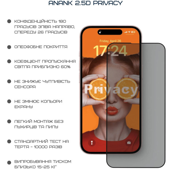 Фото - Защитное стекло для смартфона Anank 2.5D Privacy (1 pcs)/ Curved Clear (1pcs) Glass with installation box for iPhone 16 Pro (2003115)