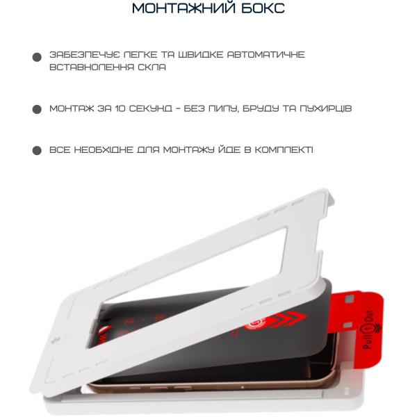 Фото - Защитное стекло для смартфона Anank 2.5D Privacy (1 pcs)/Curved Clear (1pcs) Glass with installation box for iPhone 16 Pro Max (2003215)