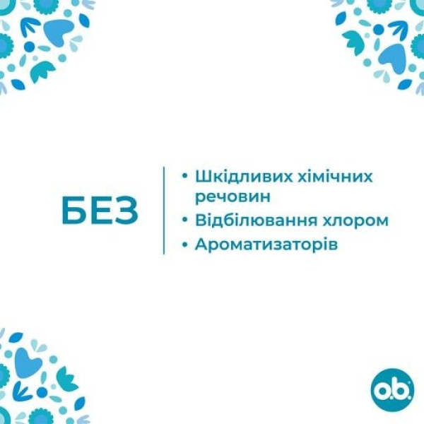 Фото - Тампоны гигиенические o.b. ProComfort Super 8 шт. (3574661331140)