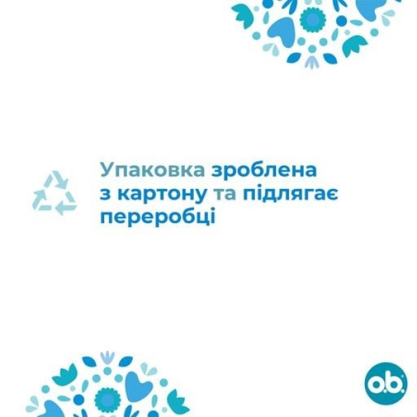 Фото - Тампоны гигиенические o.b. ProComfort Super 8 шт. (3574661331140)