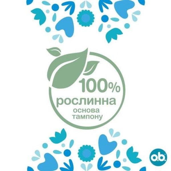 Фото - Тампоны гигиенические o.b. ProComfort Super 8 шт. (3574661331140)