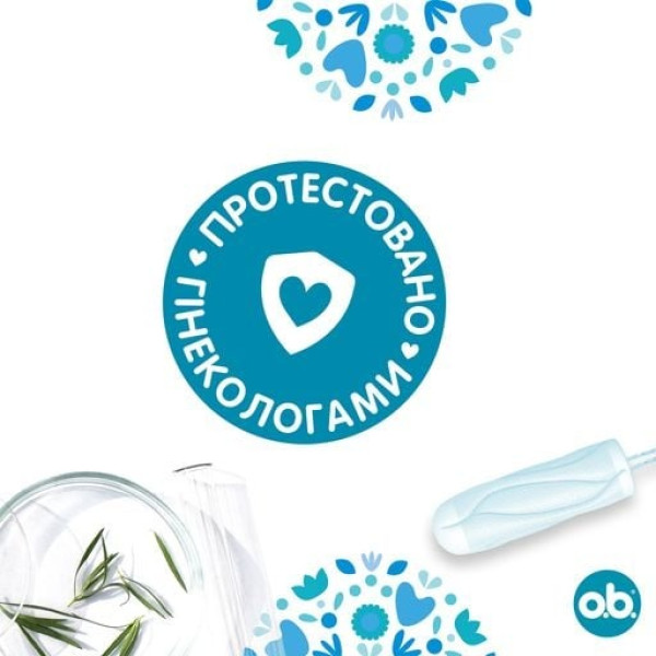 Фото - Тампоны гигиенические o.b. ProComfort Super 8 шт. (3574661331140)