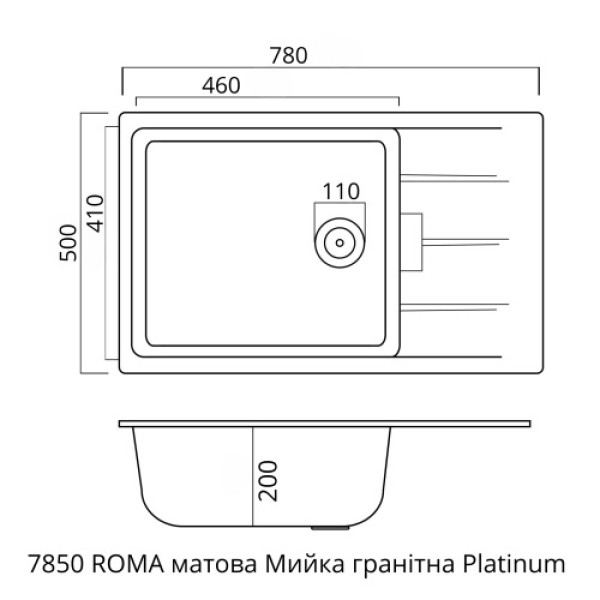 Фото - Мойка кухонная VALESO 7850 ROMA матовая (белоснежная)