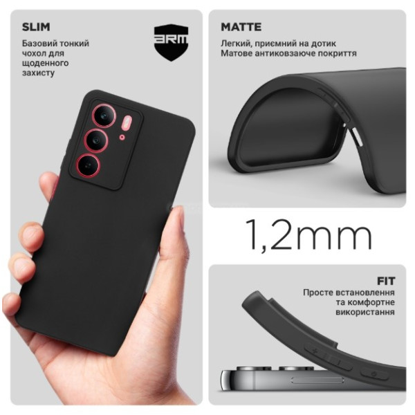 Фото - Чехол для смартфона Armorstandart Matte Slim Fit for Realme C71 4G Camera cover Black (ARM83899)