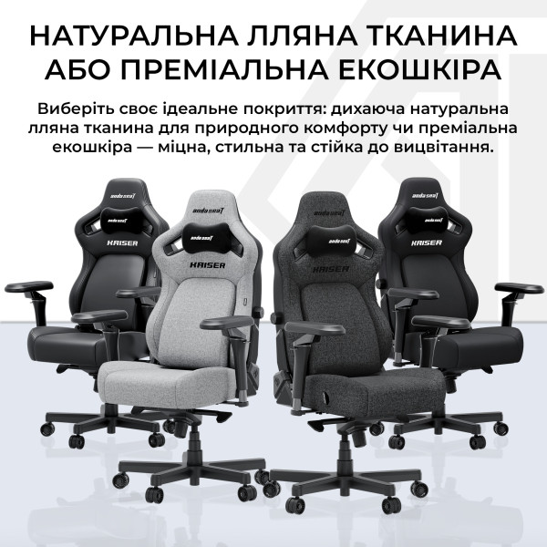 Фото - Кресло для геймеров Anda Seat Kaiser 4 V2 Size XL Gray Fabric (AD12YDDC-XLL-20-G-CF-03)