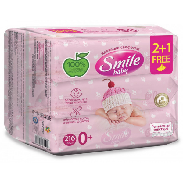 Фото - Влажные салфетки для грудничков Smile Baby с клапаном 2+1 72 шт. (4823071639698)
