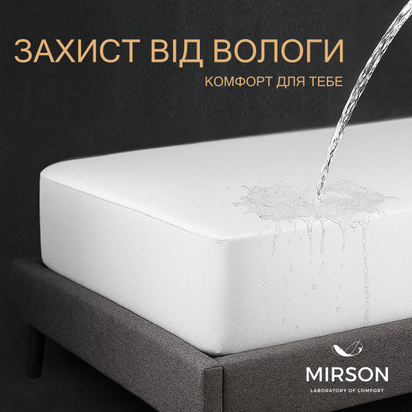 Фото - Наматрасник MirSon Terry Waterproof 218 150x200 (2200000378002)
