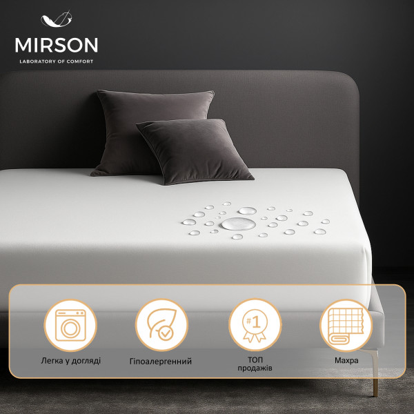Фото - Наматрасник MirSon Terry Waterproof 218 150x200 (2200000378002)