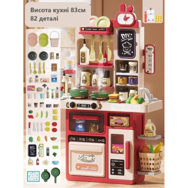 Фото - Сюжетно-ролевая игра. Кухня Bambi G801 83 см Pink (1171356)