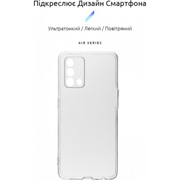 Фото - Чехол для смартфона Armorstandart Air for Oppo A74 Transparent (ARM59548)