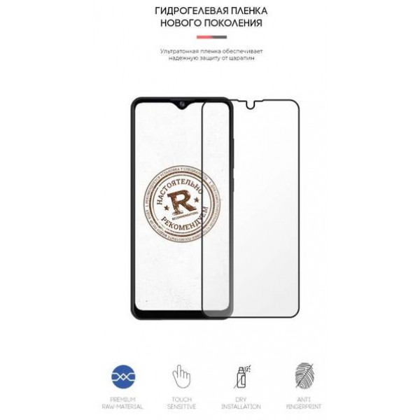 Фото - Защитная пленка для смартфона Armorstandart for ZTE A7s 2020 (ARM57976)