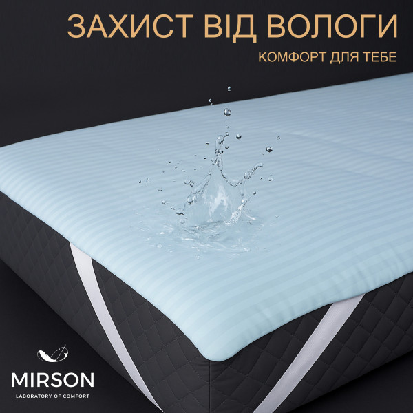 Фото - Наматрасник MirSon Valentino Waterproof Eco 232/1 150x200 (2200000378149)