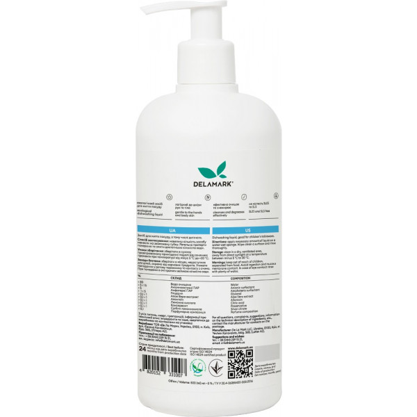 Фото - Средство для ручного мытья посуды DeLaMark с ионами серебра Алоэ вера 500 мл (4820152331007)