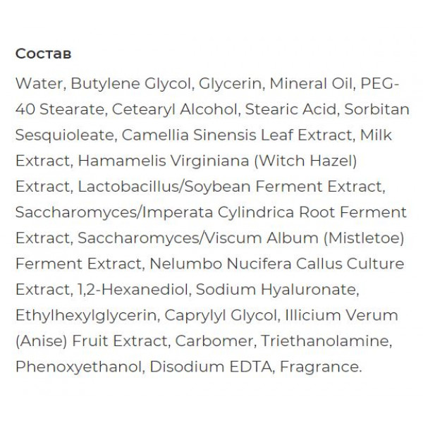 Фото - Маска для лица A'pieu Milk One-Pack с экстрактом зеленого чая 21 мл (8806185780278)