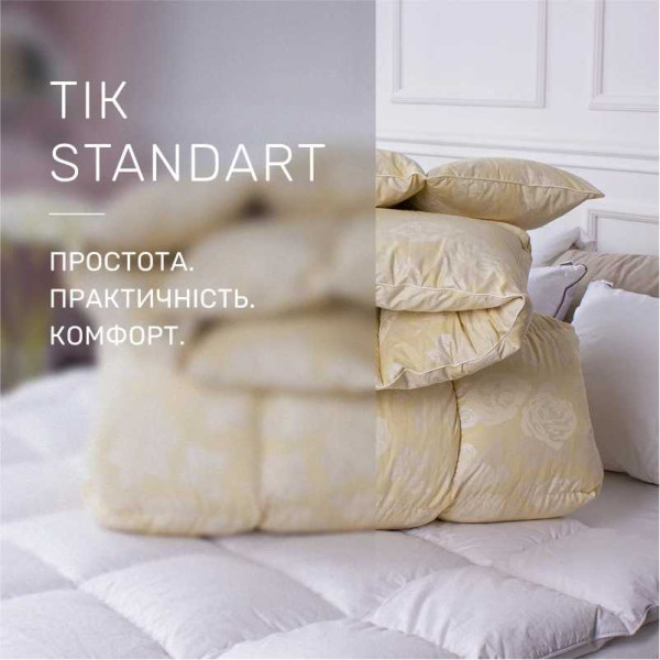 Фото - Одеяло зимнее двуспальное MirSon Пух Экстра 041 172x205 см (2200000002709)