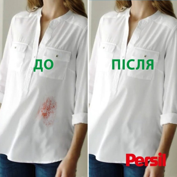 Фото - Стиральный порошок Persil Свежесть от Силан 1.35 кг (9000101428834)