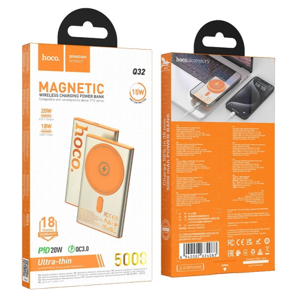 Фото - Батарея мобильная HOCO Q32 Bird PD20W Magnetic Wireless (5000 mAh) Titanium Gold (714740)