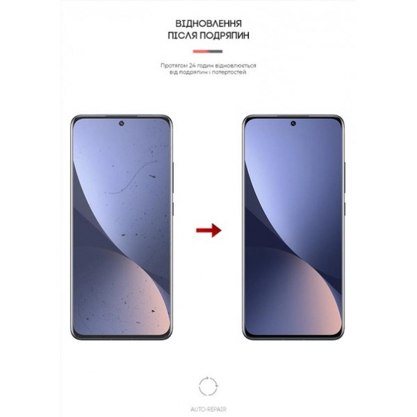 Фото - Защитная пленка для смартфона Armorstandart Matte for Xiaomi 12 (ARM61175)