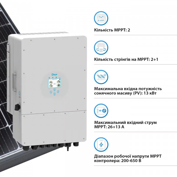 Фото - Инвертор гибридный солнечный Deye SUN-10K-SG04LP3-EU
