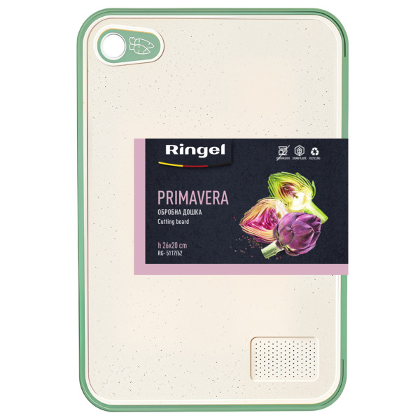 Фото - Разделочная доска Ringel PrimaVERA 26х20х0.7 см (RG- 5117/62)