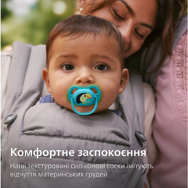 Фото - Ортодонтическая пустышка Philips Avent Ultra Air, 6-18 мес. (SCF087/11)