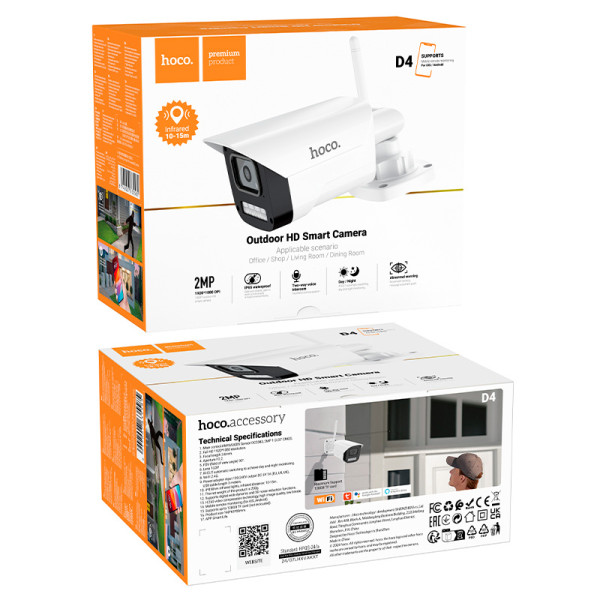 Фото - IP-камера HOCO D4 Outdoor gun-type HD camera EU (6942007635585)