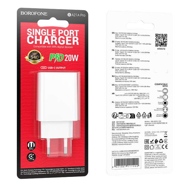 Фото - Сетевое зарядное устройство BOROFONE BA21A Pro Long journey single port PD20W charger White (6941991111402)