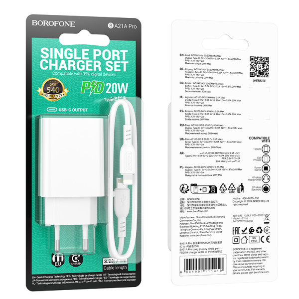 Фото - Сетевое зарядное устройство BOROFONE BA21A Pro Long journey single port PD20W charger set(C to iP) White (6941991111419)