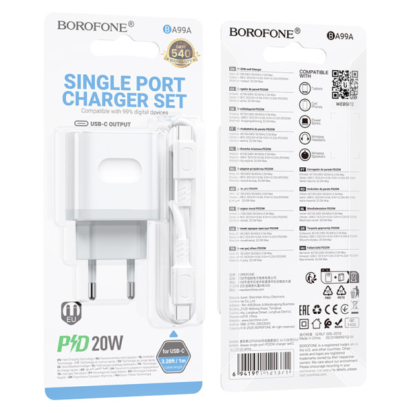 Фото - Сетевое зарядное устройство BOROFONE BA99A Breeze single port PD20W charger set(C to C) White (6941991121371)