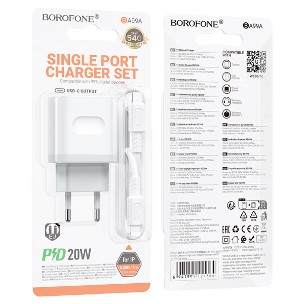 Фото - Сетевое зарядное устройство BOROFONE BA99A Breeze single port PD20W charger set(C to iP) White (6941991121364)