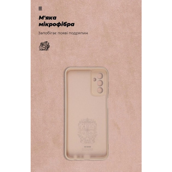 Фото - Чехол для смартфона Armorstandart ICON Case for Samsung M23 (M236) Camera cover Pink Sand (ARM61668)