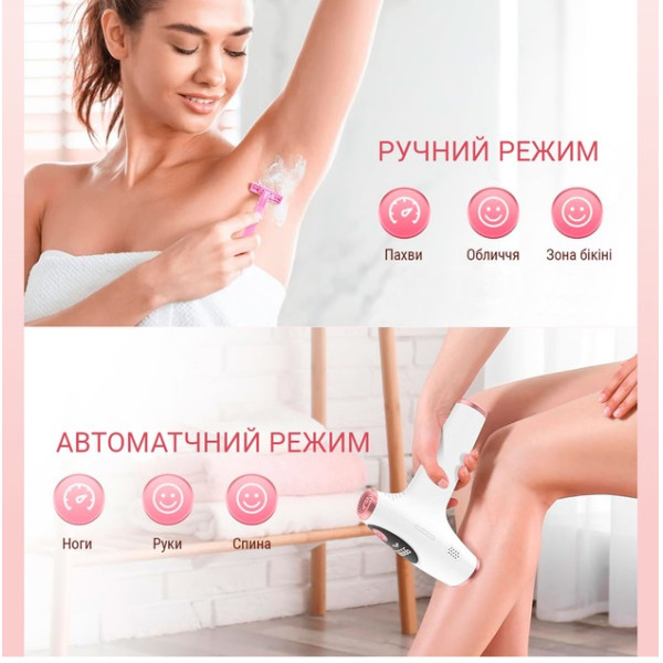 Фото - Фотоэпилятор AIMED Silk Skin IPL Series Grey (AI-SilkGun_gr)