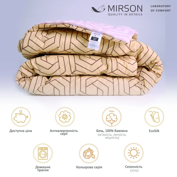 Фото - Одеяло демисезонное полуторное MirSon 140x205 см Хлопок №2828 Сolor Fun Line Whales (2200006700647)