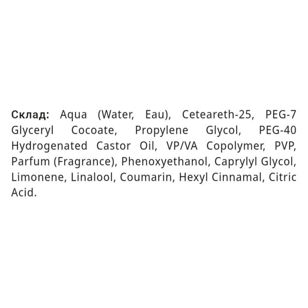 Фото - Гель и воск для укладки волос STMNT Fiber Pomade 100 мл (4045787933420)